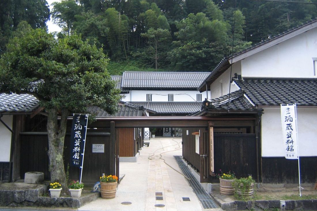 かけや酒蔵資料館