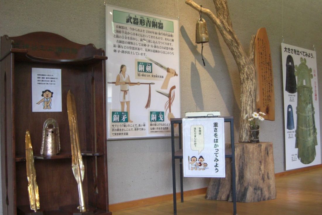 荒神谷博物館
