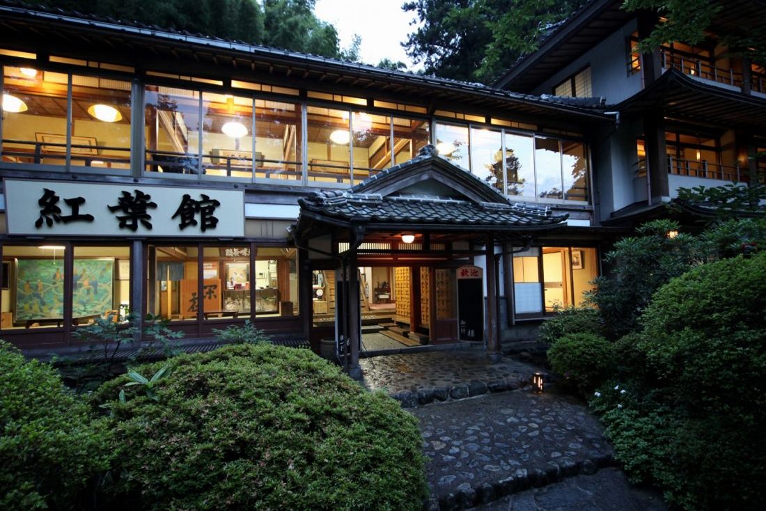 紅葉館