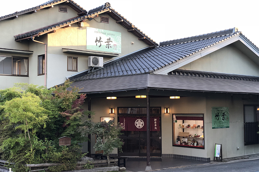 さぎの湯温泉　竹葉