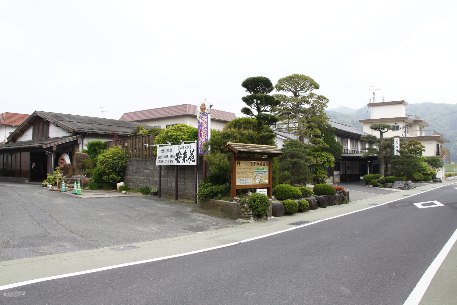さぎの湯温泉　安来苑
