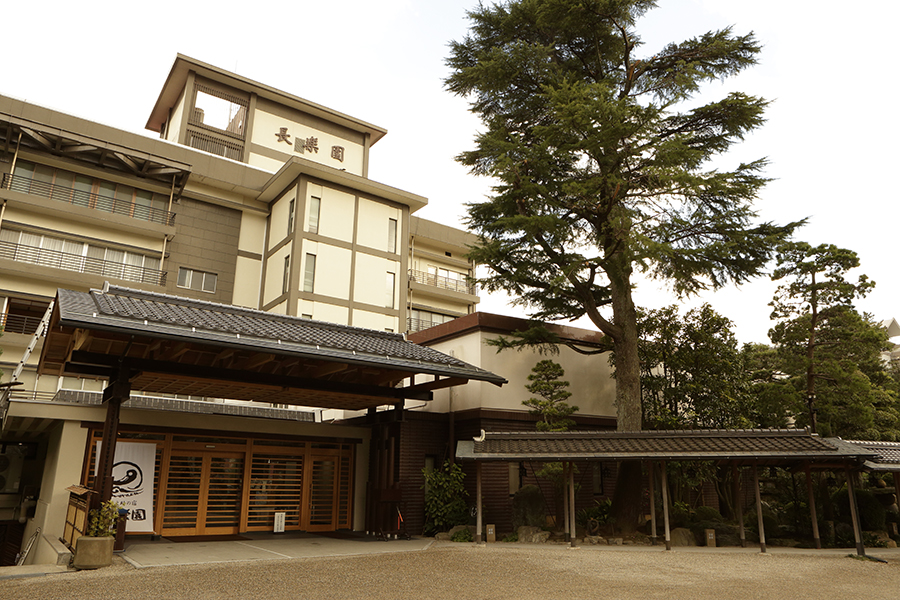 湯之助の宿　長楽園