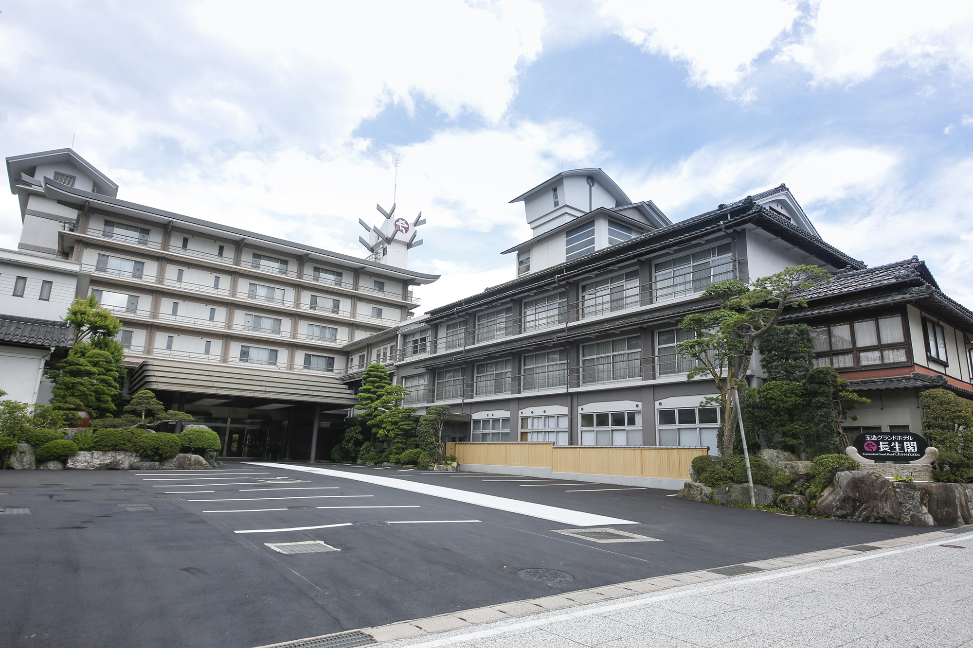 玉造グランドホテル　長生閣