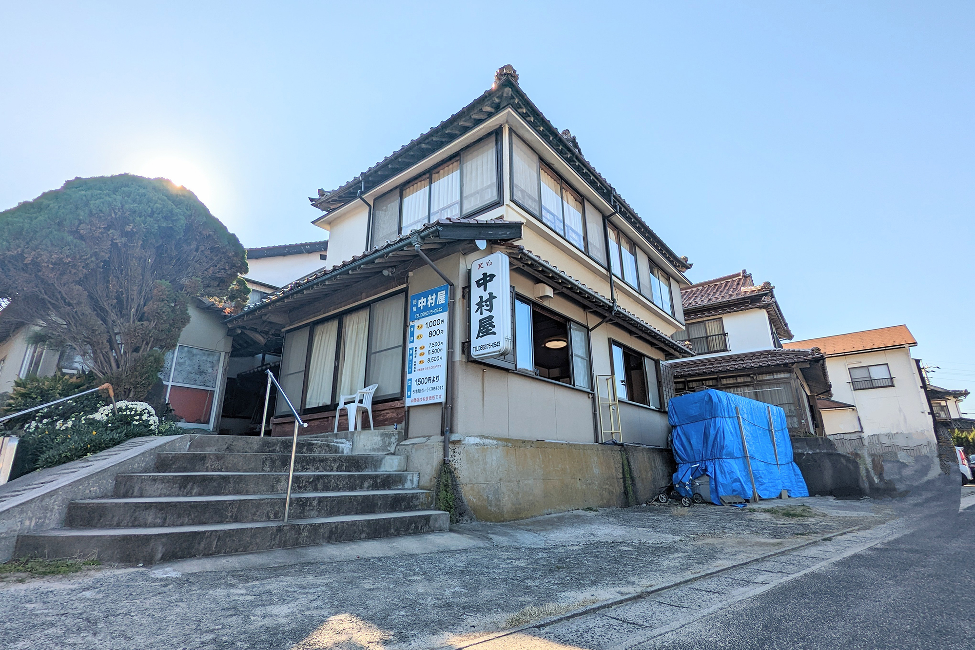 民宿　中村屋