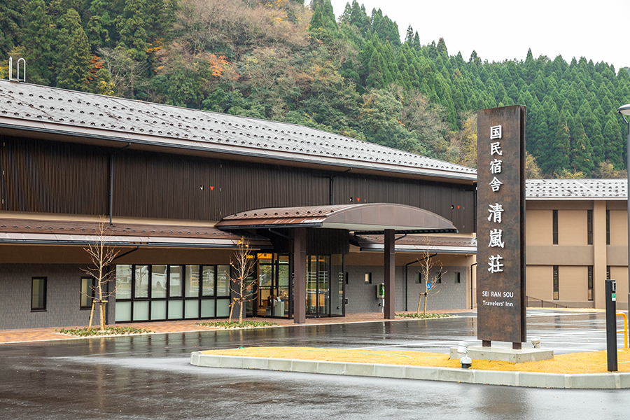 清嵐荘