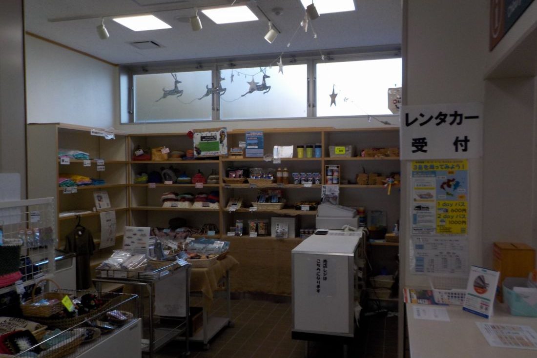 知夫里島観光協会