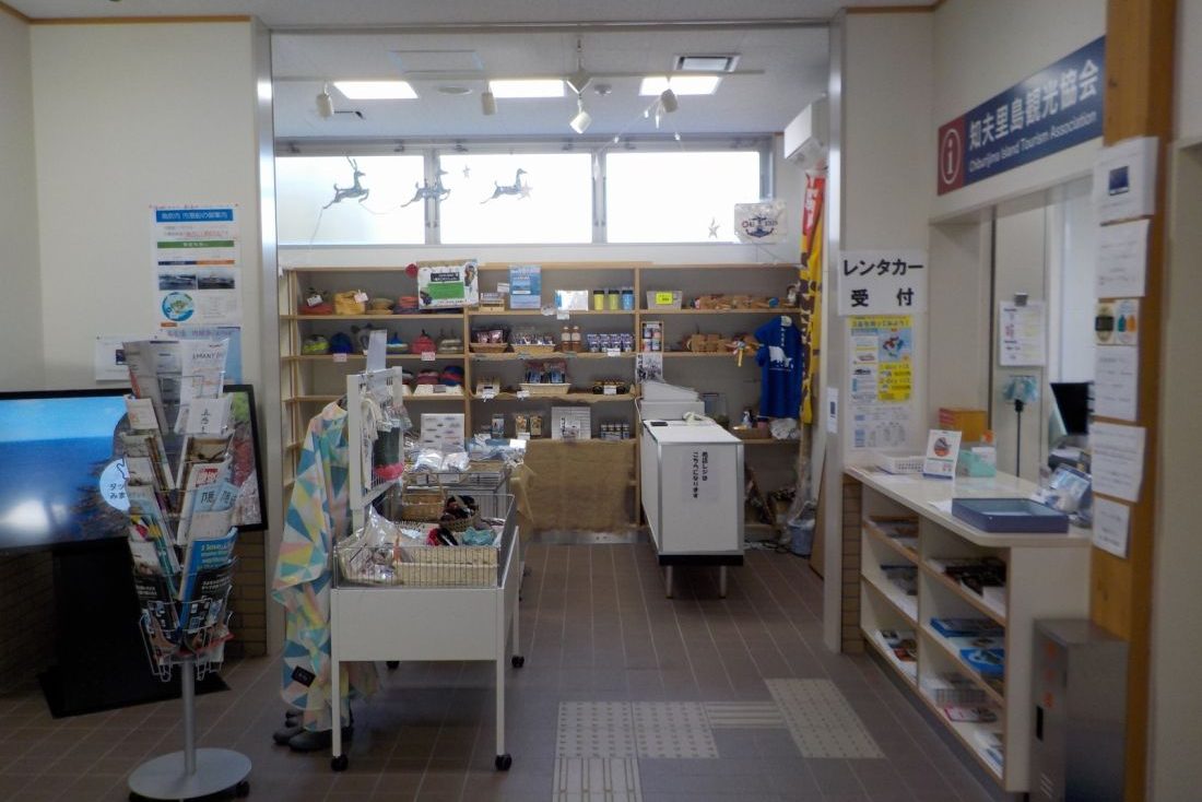 知夫里島観光協会