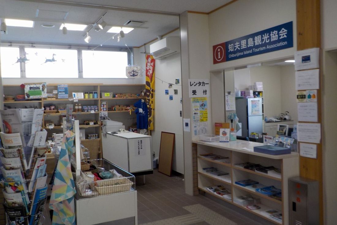 知夫里島観光協会