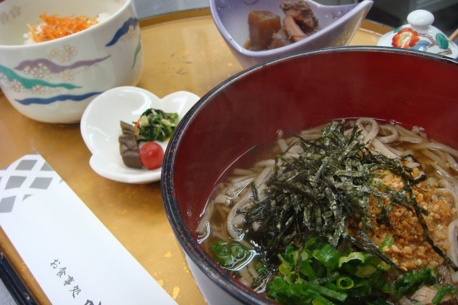 味乃蔵