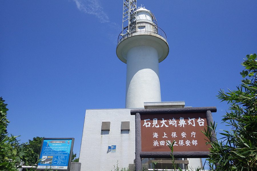 石見大崎鼻灯台