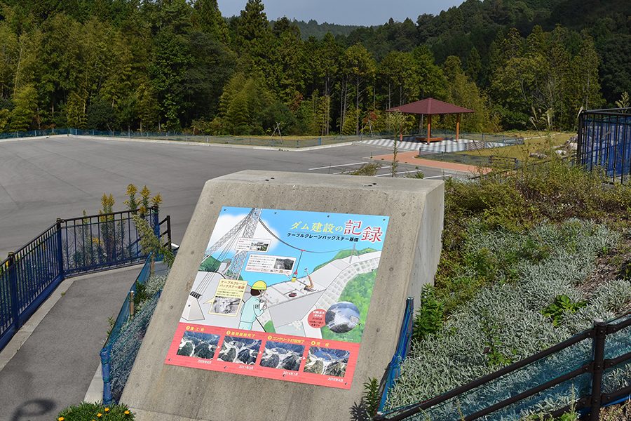 特価 ダムカード 島根県