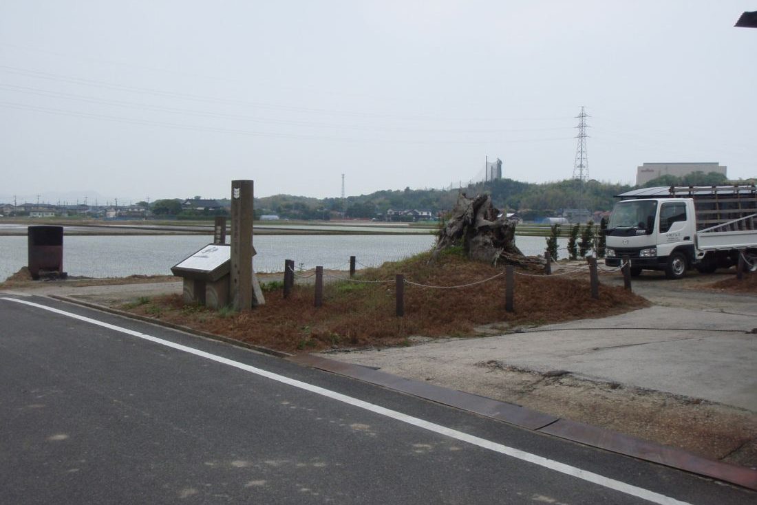 出西・伊波野一里塚