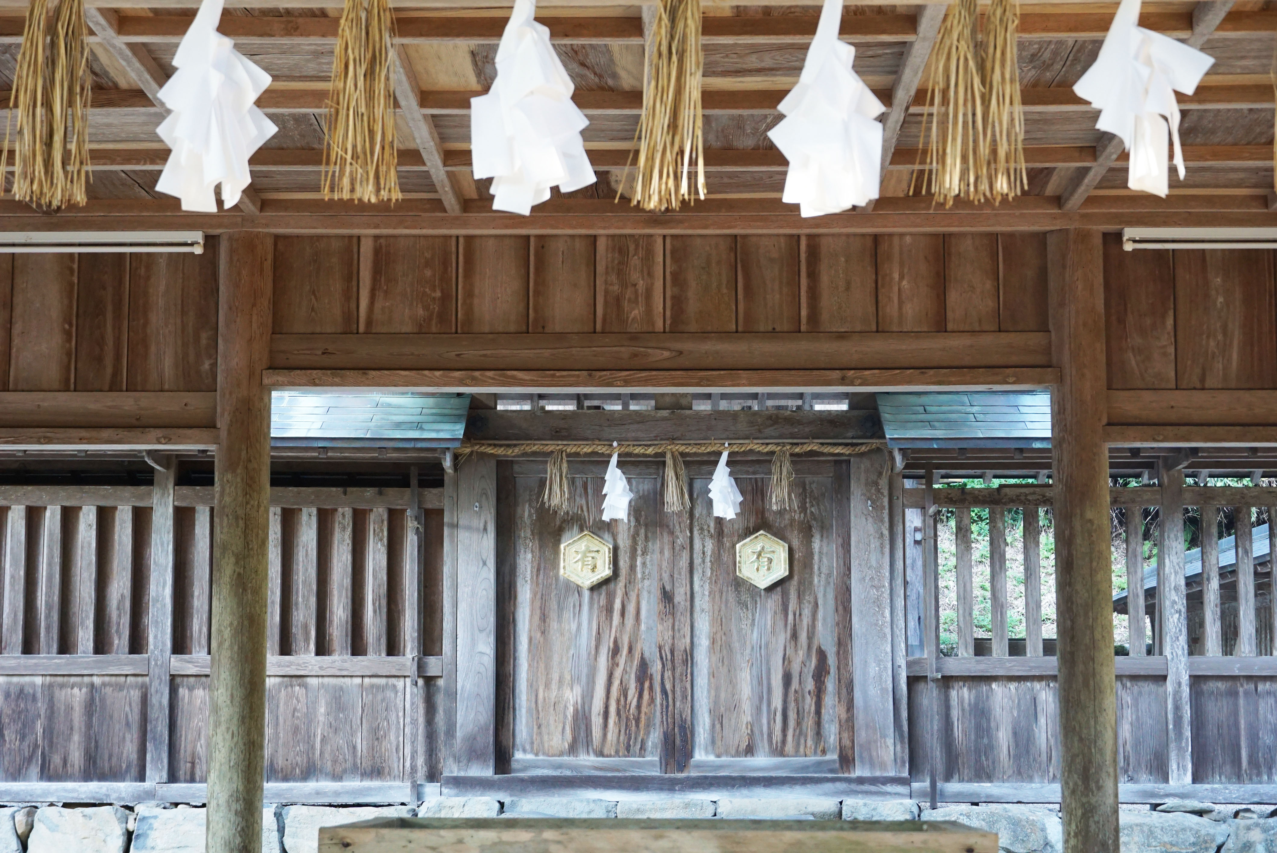 眞名井神社