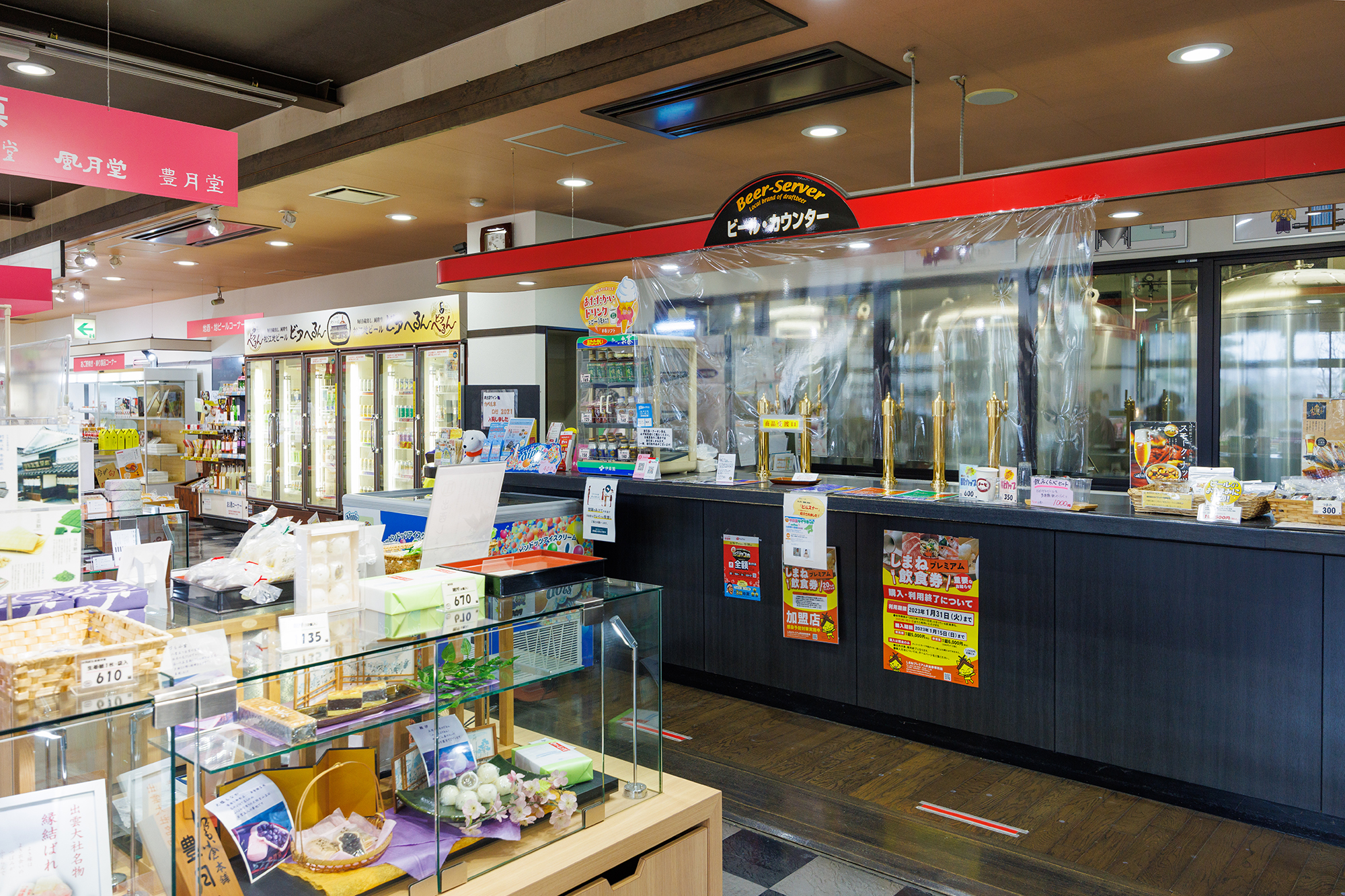 松江堀川・地ビール館　