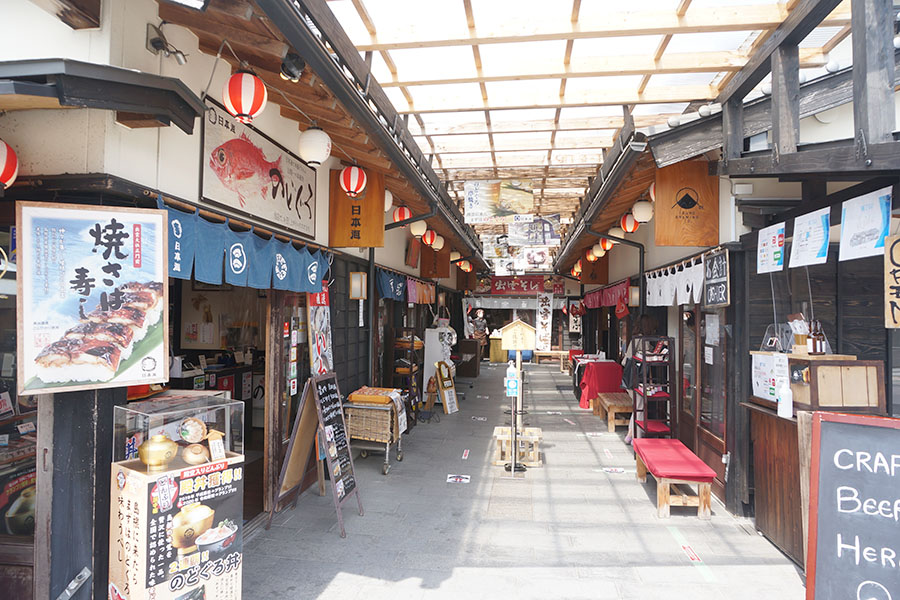 ご縁横丁