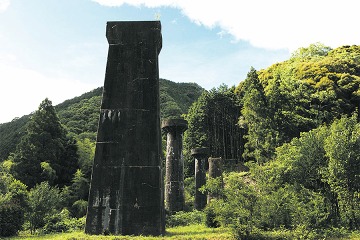 未成線広浜鉄道