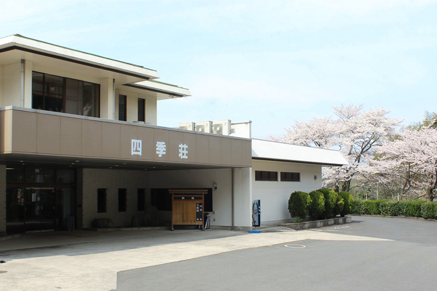 湯の川温泉　四季荘