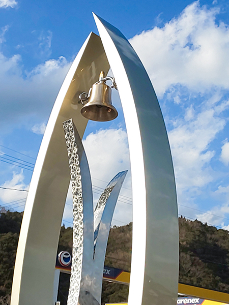 永井隆記念館　平和の鐘