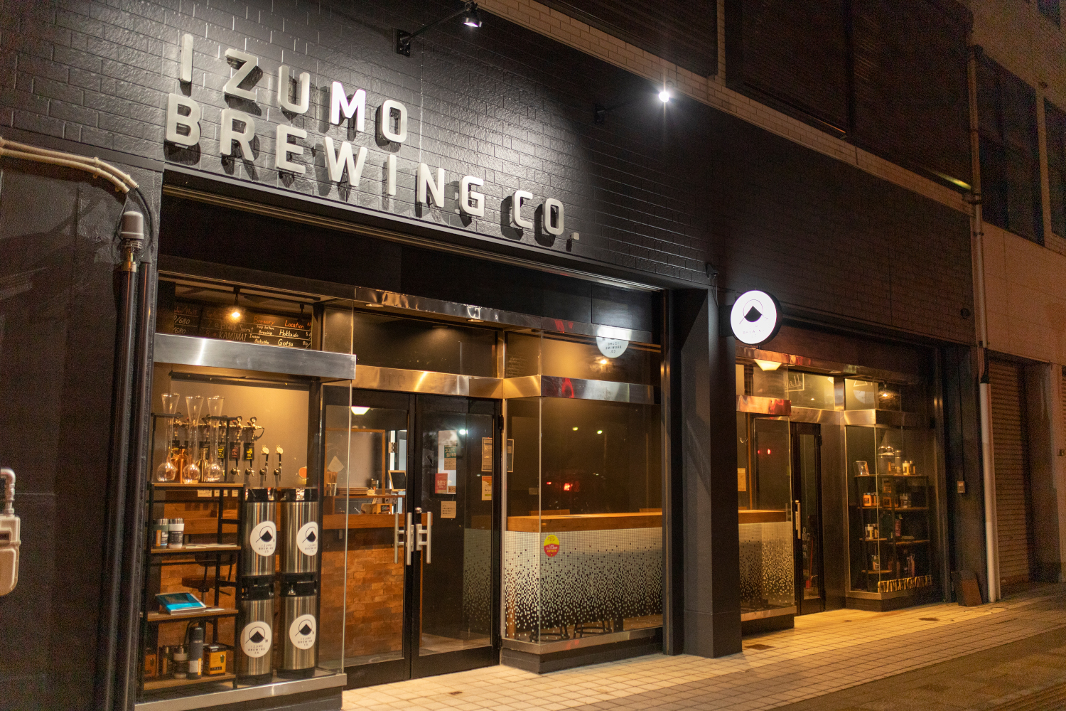 Izumo Brewing Co.