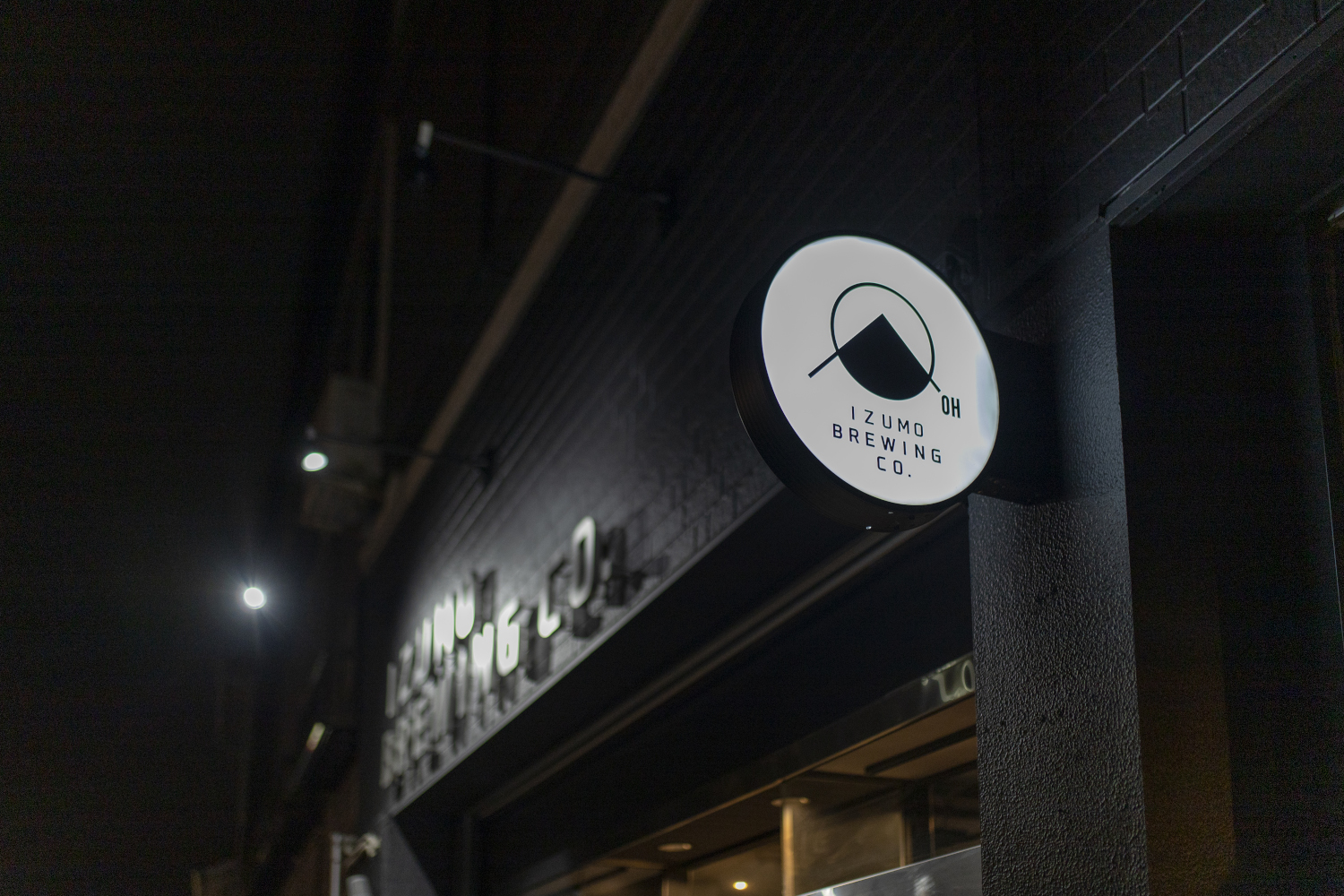 Izumo Brewing Co.