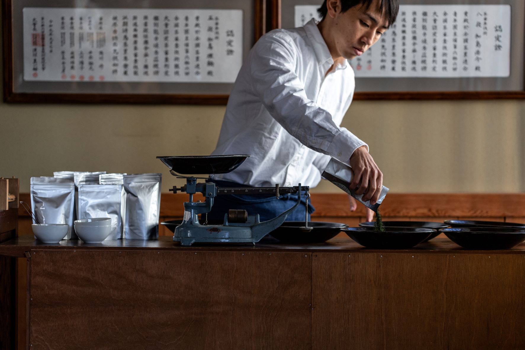 加島茶舗