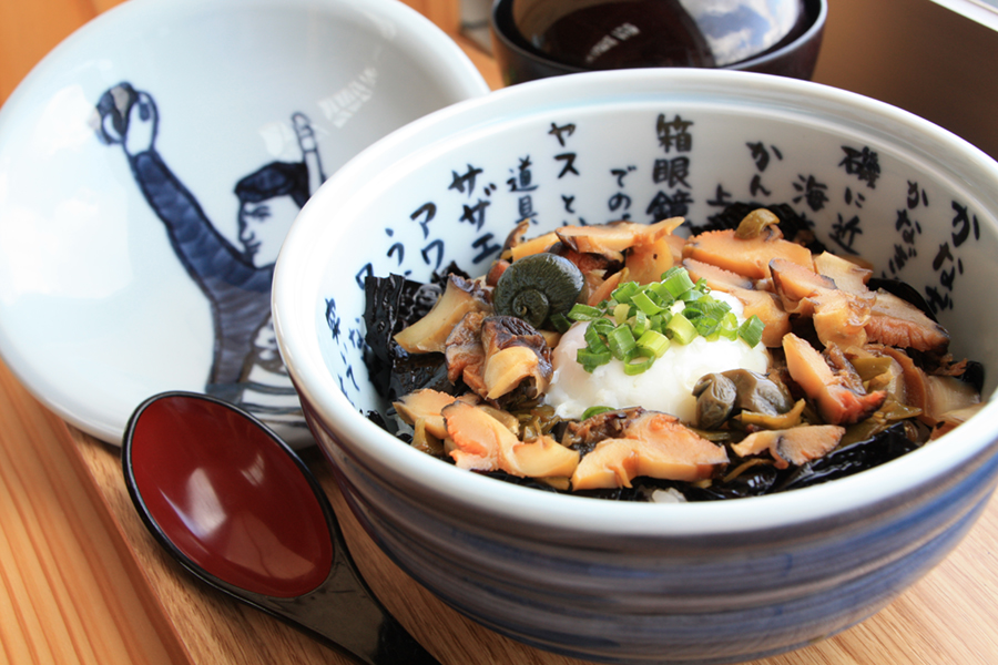 さざえ丼