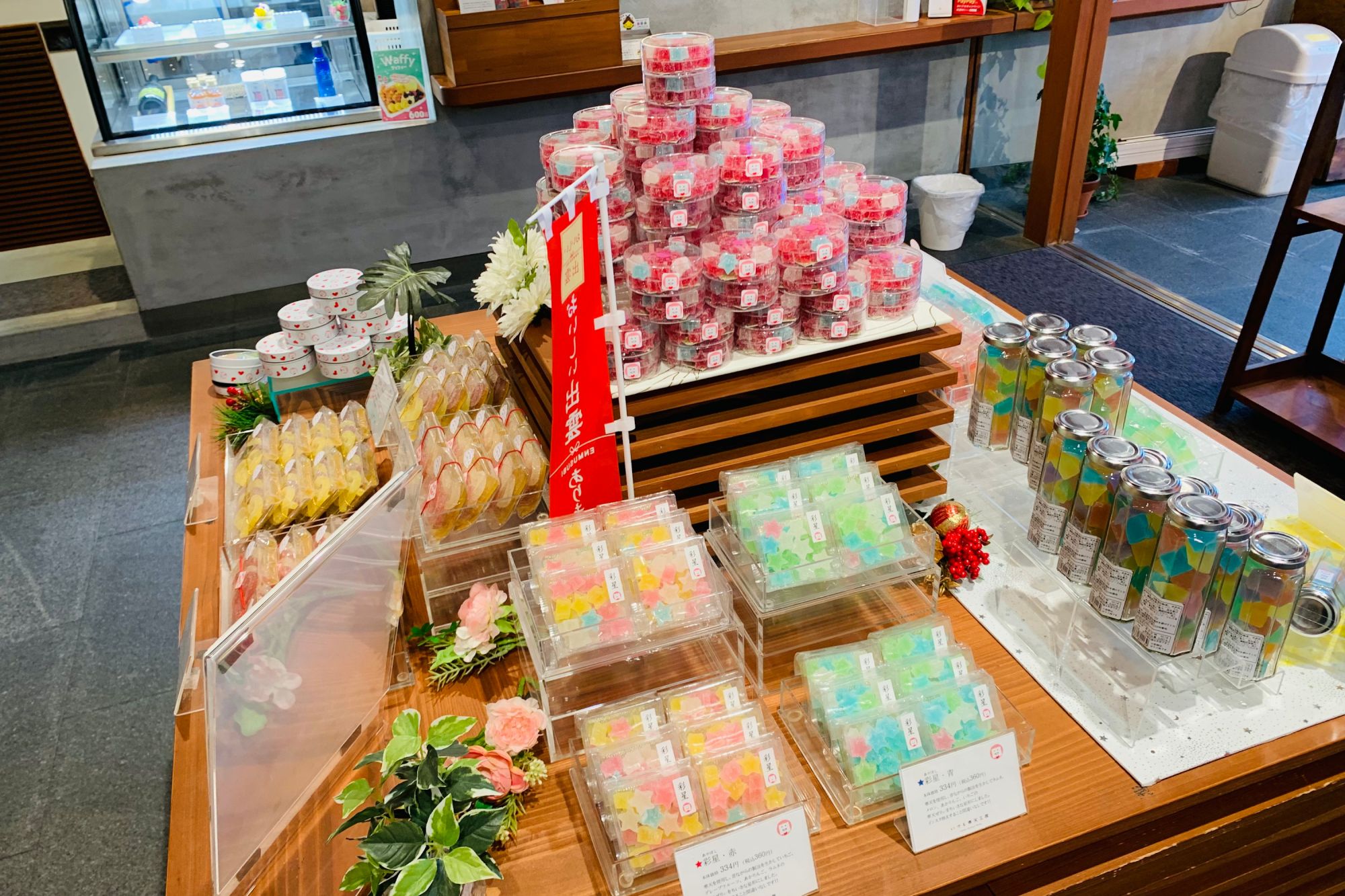 いづも寒天工房  出雲大社参道本店