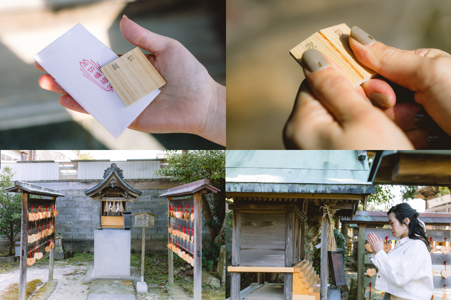 宇美神社