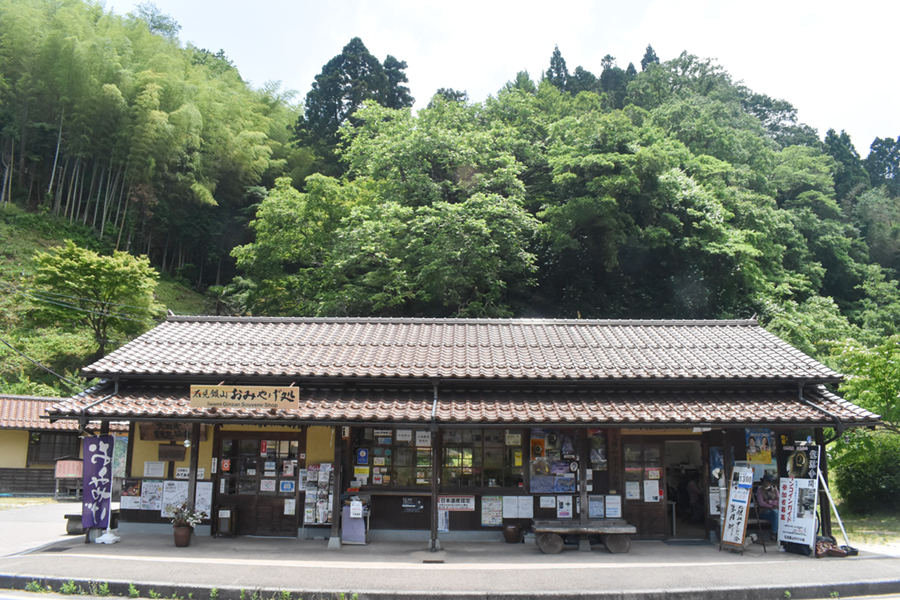 石見銀山 観光案内所