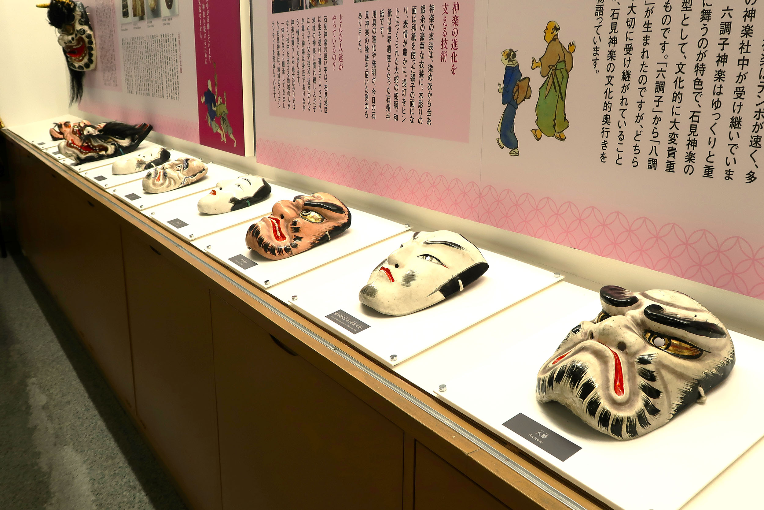 津和野町日本遺産センター