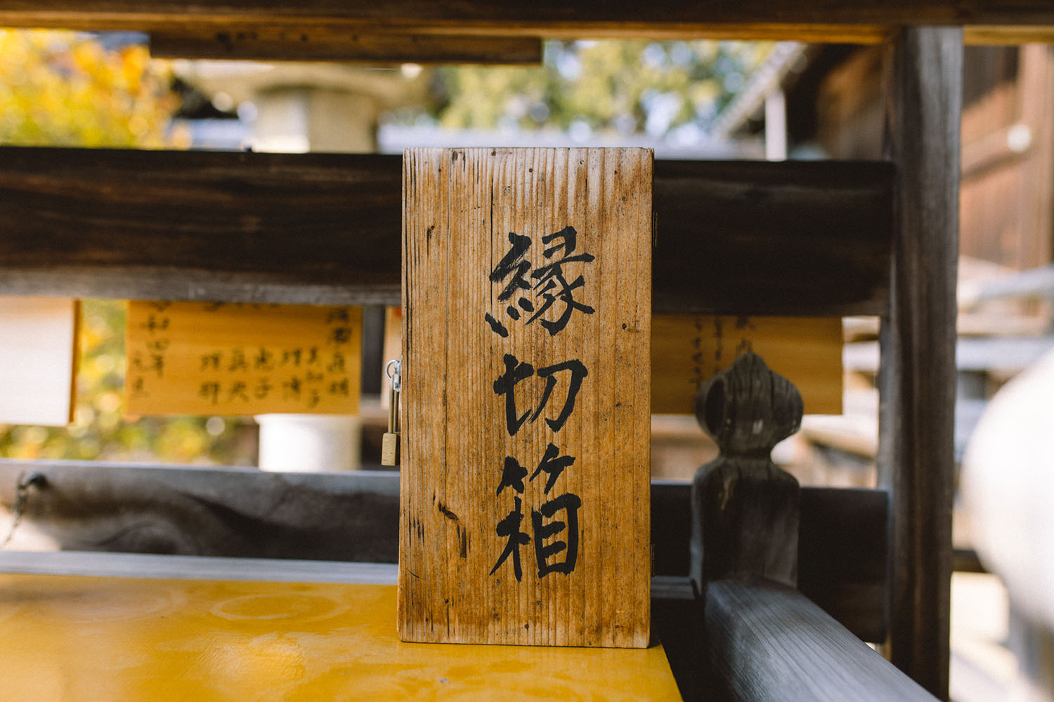 宇美神社