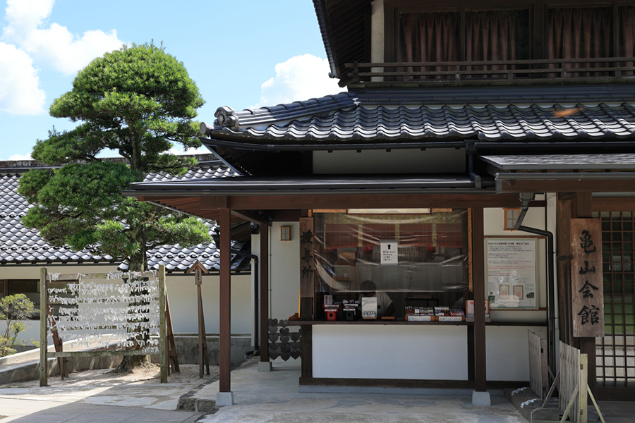 北島國造館　売り場