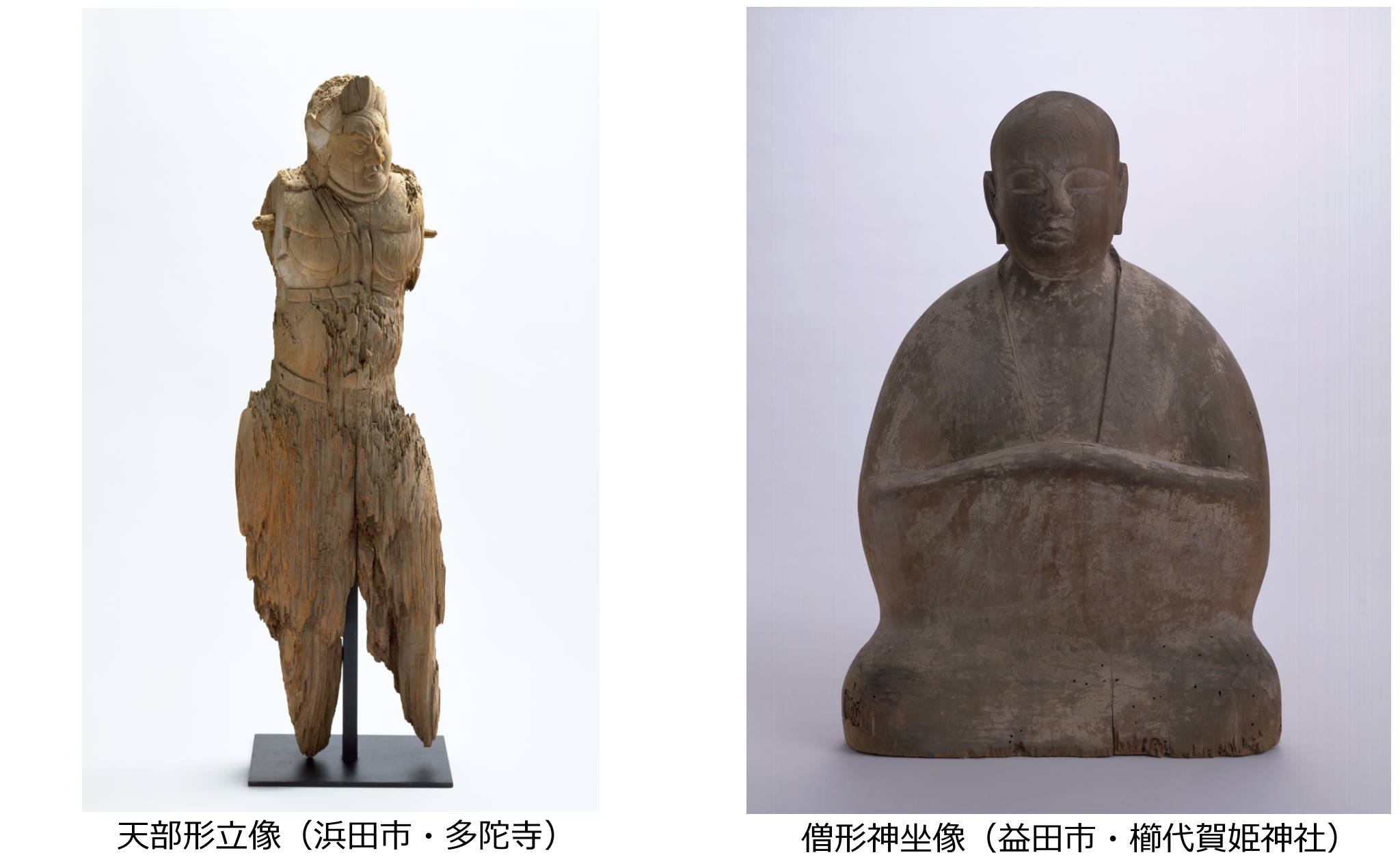 特別展 島根の仏像―平安時代のほとけ・人・祈り―｜島根県立古代