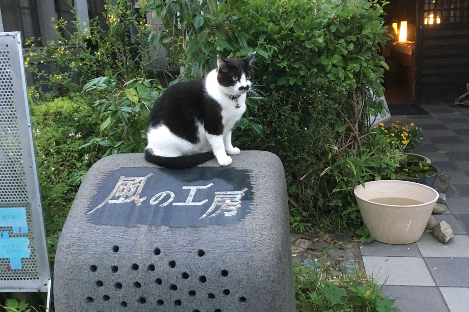 石州勝地半紙（風の工房）