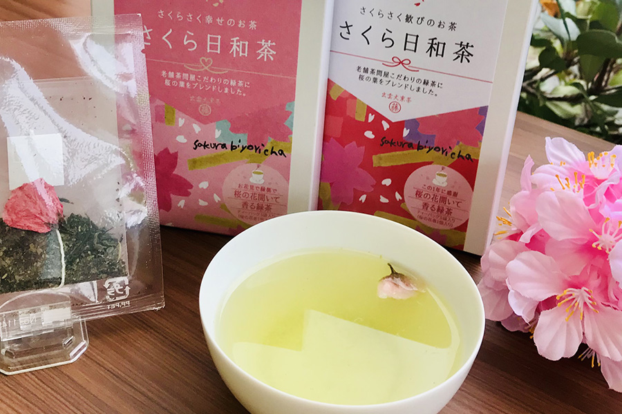 藤原茶問屋