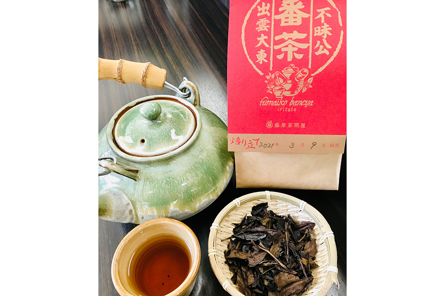 藤原茶問屋