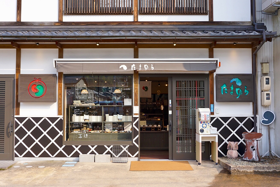 たまゆら玉造店