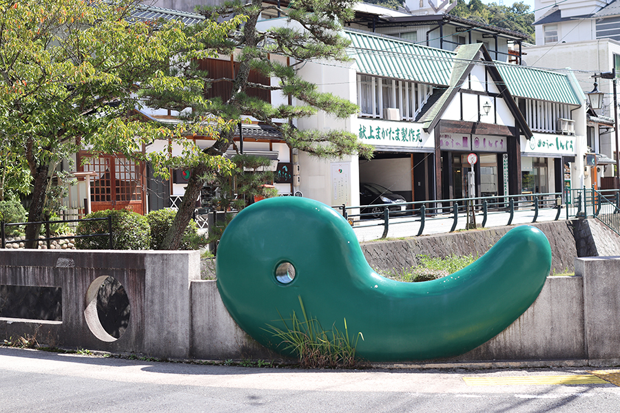 勾玉橋