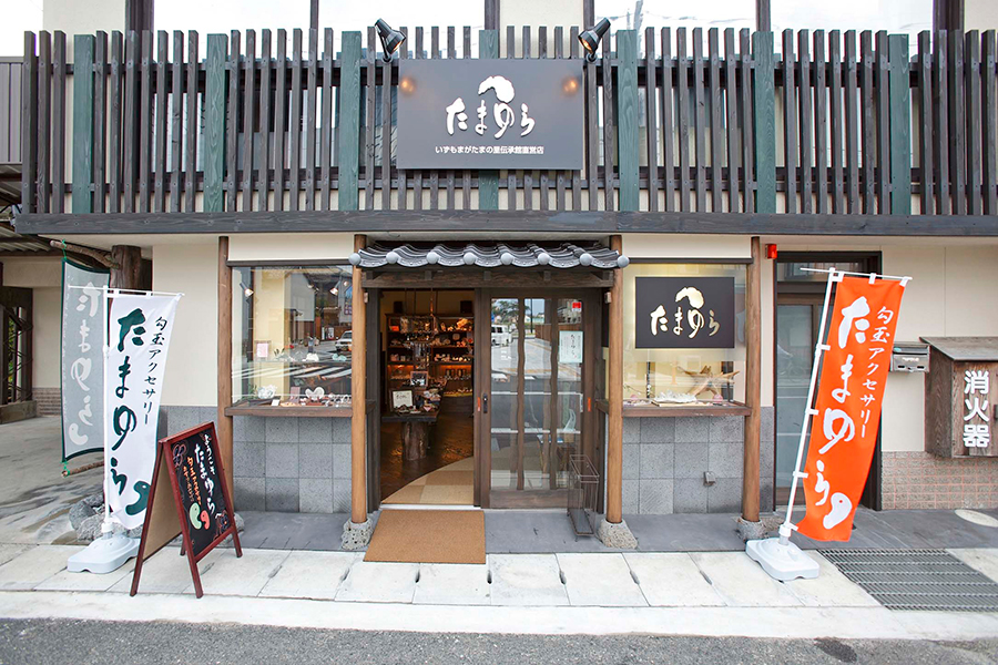 たまゆら 出雲大社店