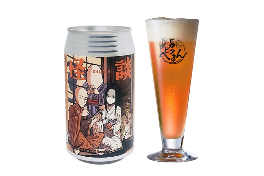 怪談ビール