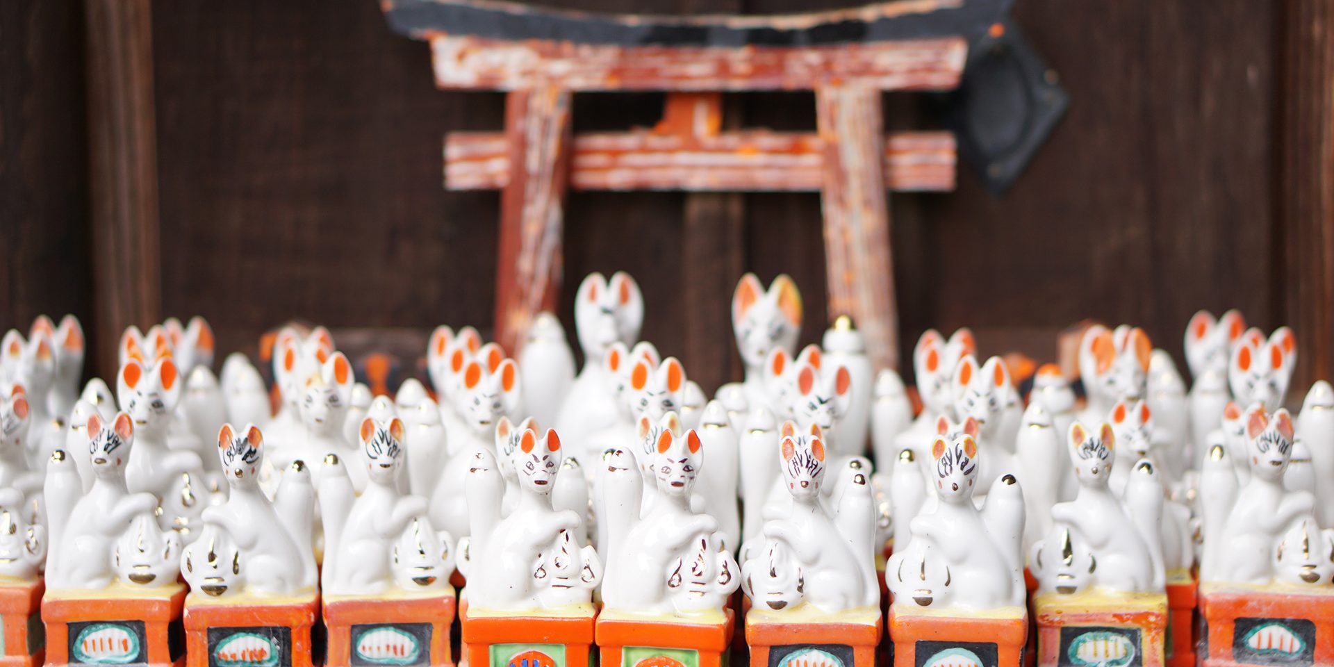城山稲荷神社