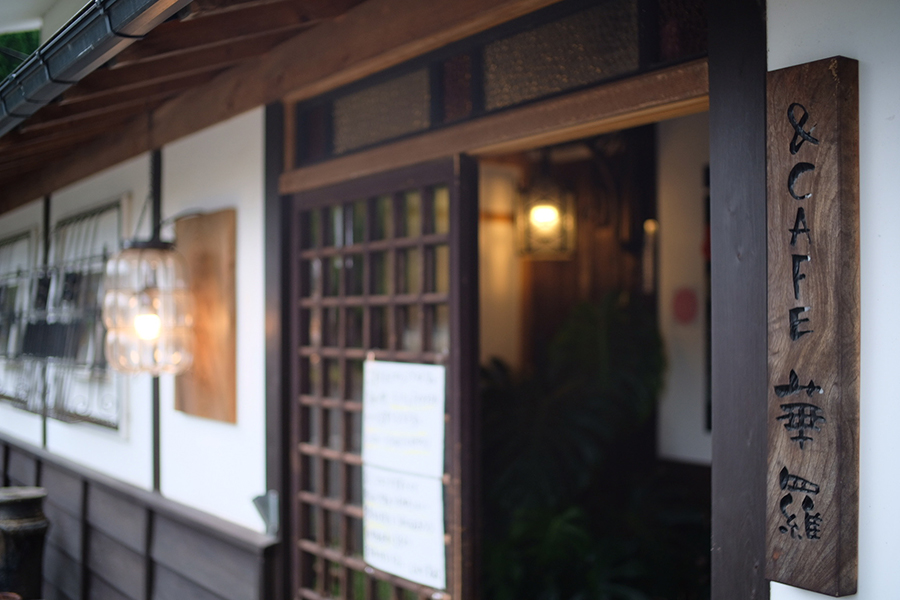 ＆CAFE華羅