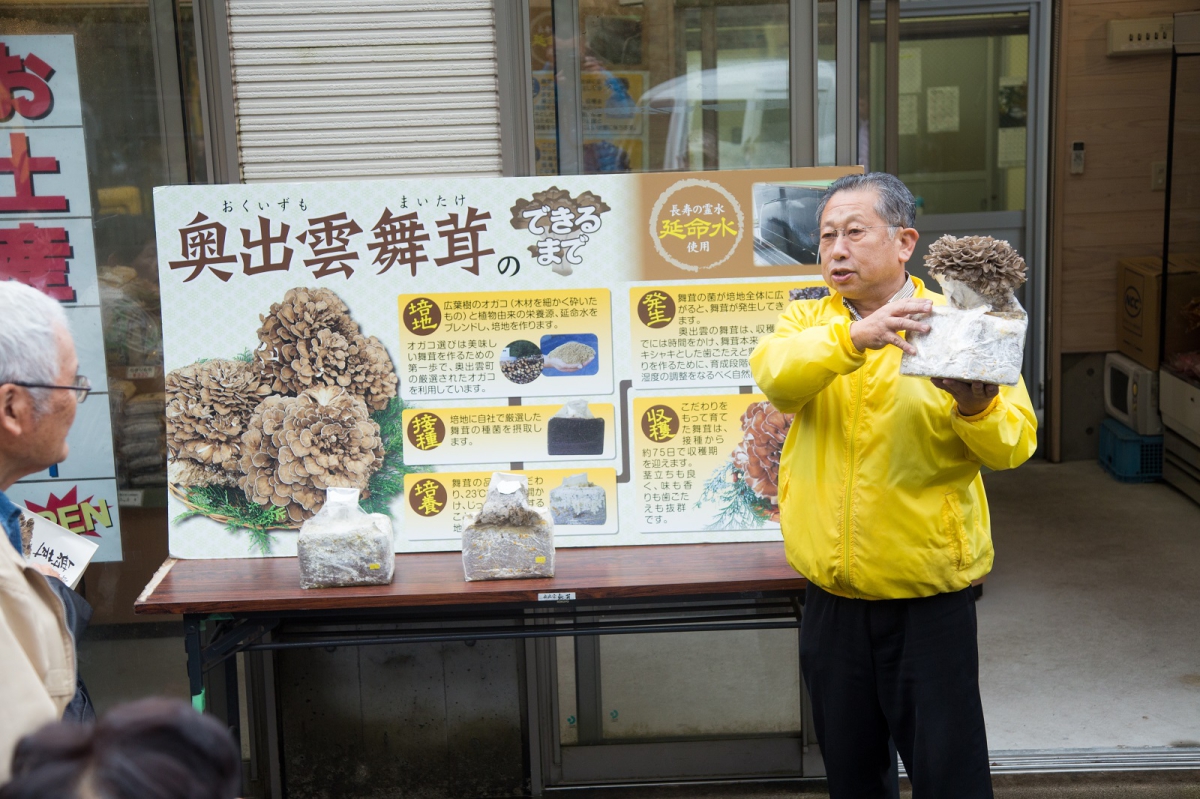 舞茸工場見学