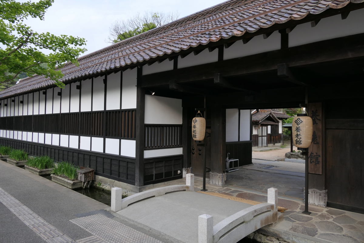 藩校養老館