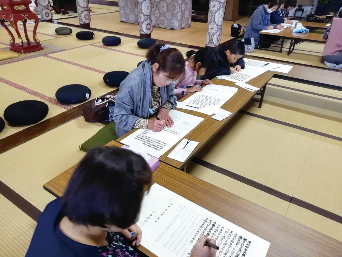 長江寺　写経体験