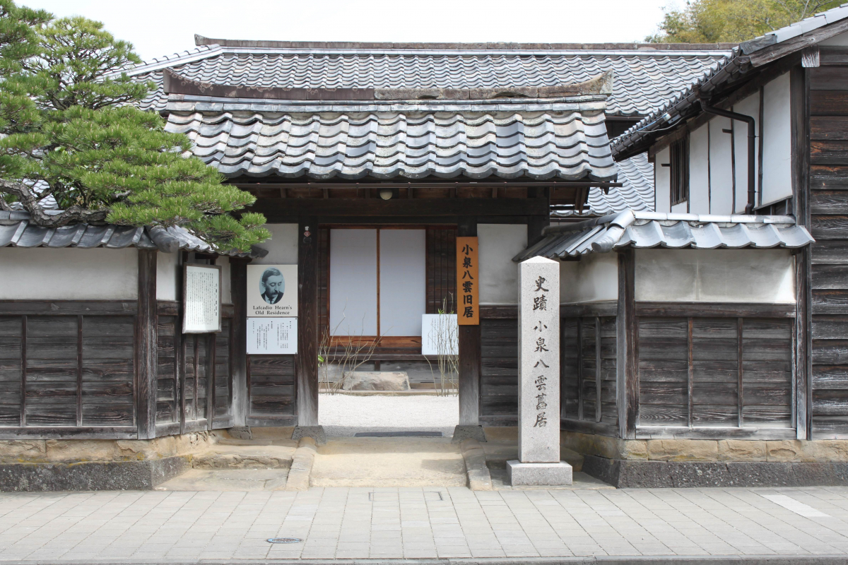 小泉八雲旧居