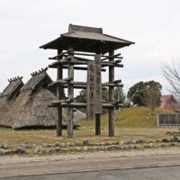 ふるさと歴史公園