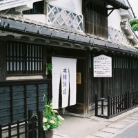 本石橋邸（木綿街道）