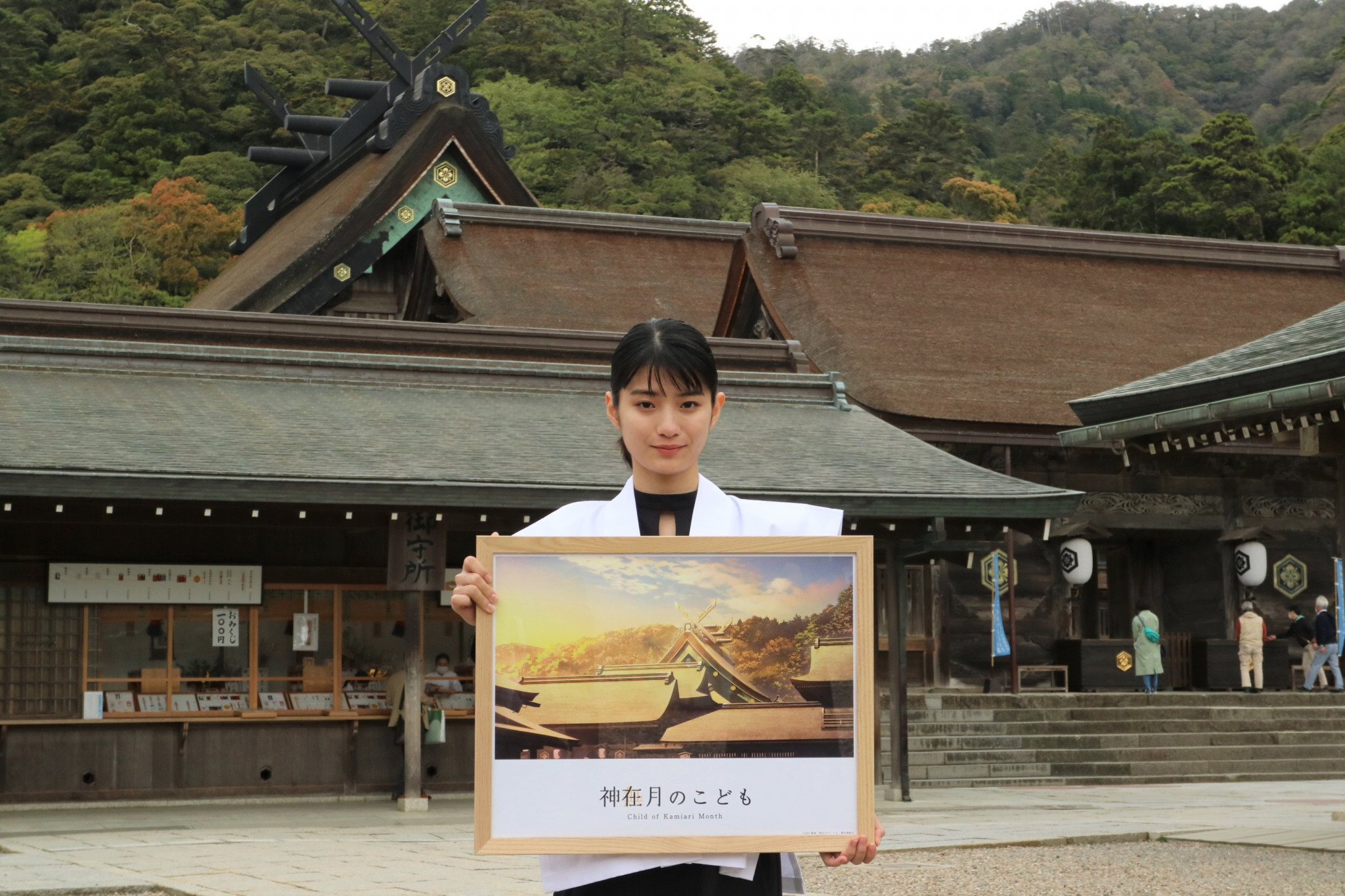 ヒット祈願 アニメ映画 神在月のこども 主演 蒔田彩珠さんが出雲大社 美保神社に原画を奉納されました 島根フィルムコミッションネットワーク 島根県観光連盟