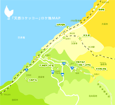 「天然コケッコー」ロケ地MAP